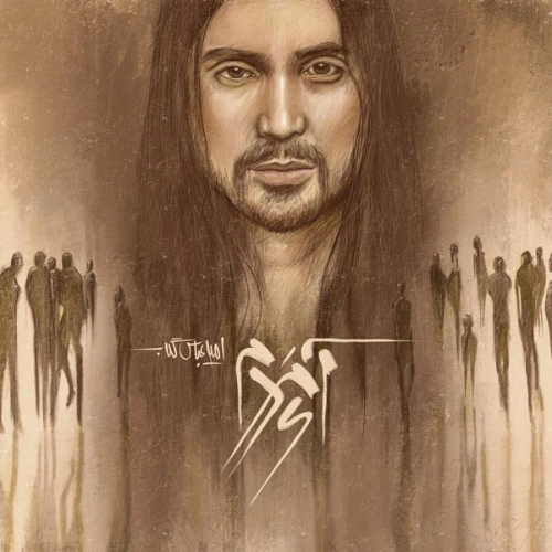Cover artwork for Ay Mardom by Amir Abbas Golab